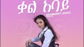 Dagmawit Tsehaye New Ethiopian Music ቃላባይ ዳግማዊት ፀሐዬ 2022 official video Kalabay dagi newmusic [upl. by Sirob]