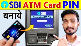 sbi atm pin generation  how to generate atm pin sbi  sbi ke naye atm ka pin kaise banaye  2024 [upl. by Figone125]