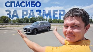 Jetour X70 Plus Pro  почему он так привлекает и отталкивает jetour jetourx70 [upl. by Acinom]