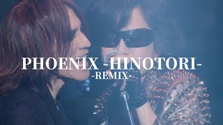 Phoenix Hinotori REMIX【SUGIZO feat Toshl】 訳詞付き [upl. by Aseeral]