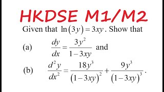 Year One 問數Advance Maths Q20241019 Implicit Differentiation Second Derivative HKDSE M2 [upl. by Arinaj]