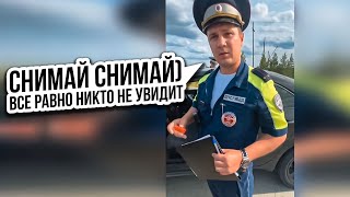 Неадекваты в Погонах 😡 Полицейский Беспредел на Дороге 2024 1 [upl. by Faun627]