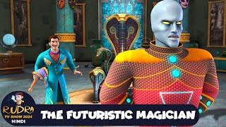 The Futuristic Magician  भविष्यवादी जादूगर  रुद्र  Rudra  Action Cartoon Ep 70  Rudra2024Hindi [upl. by Wilow]