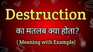 Destruction Meaning in Hindi  Destruction Ka Matlab kya Hota hai English to Hindi dictionary [upl. by Gnoc]