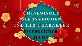 ⭐️ Chinesisches Sternzeichen Hahn 🐔  Charakter und Merkmale [upl. by Fablan]