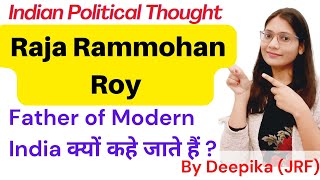 Raja Ram Mohan Roy  Why is he known as Father of Modern India [upl. by Cristabel]