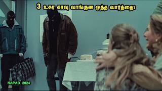 3 உசுர காவு வாங்குன ஒத்த வார்த்தை Hollywood Movies in Tamil English movies in Mr Tamilan Voice over [upl. by Eigram49]