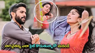 Sai Pallavi amp Naga Chaitanya Latest Telugu Movie Heroine Entry Scene  Videos telugupurecinema123 [upl. by Goodwin986]