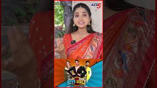 గెలిచేది మేమె deepikarangaraju kiraakboyskhiladigirls starmaa brahmamudi tv5entertainment [upl. by Franky]