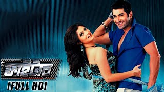 Fighter Bengali Movie Full Jeet facts  Jeet Srabanti [upl. by Anahir218]