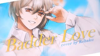 Badder Love  EVNNE 이븐  Kohaku cover [upl. by Isdnil]