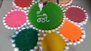 शुभ नवरात्रि  Navratri Special Rangoli  Easy amp Beautiful Rangoli Design [upl. by Ahsimat294]