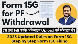 Form 15G for PF Withdrawal  How to Fill Form 15G for PF Withdrawal  EPFO Form 15G Kaise Bhare [upl. by Annaeel]