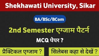 UG 2nd Semester Exam Pattern 2024  BABScBCom 2nd Year Syllabus 2024  Shekhawati University Exam [upl. by Dina327]