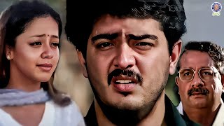 இது 8 வருஷ முயற்சி மட்டுமில்லை 8 வருஷ தவம்  Mugavaree Movie  Ajith Jyothika Vivek Raghuvaran [upl. by Dorrie]