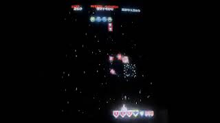 GALAGA WORLD RECORD GAME  1 Ship Marathon Mode  2327480 [upl. by Eissolf608]