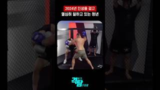 격투기도 자기 PR은 필수 Boxer Ryan Garcia VS Kickboxer Anpo boxing [upl. by Neelik409]