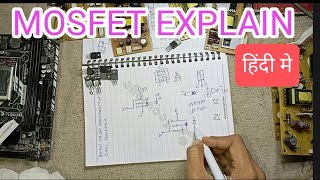 mosfet explained  mosfet explained in hindi mosfet working components electronic electronics [upl. by Hailey]