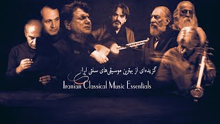 Iranian Classical Music Essentials [upl. by Nhabois605]