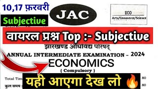 Class 12 Economics Top  21 Subjective 🔥 Class 12 Economics Important Question 2024 Jac Exam 2024 [upl. by Aliuqet179]