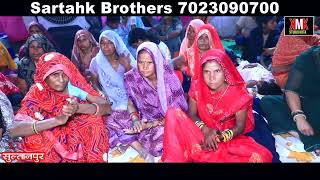 tapak tapak dekho khoon pade khinchi Baba to dekho ran mein lade Shiva singer9636267415 [upl. by Cuhp248]