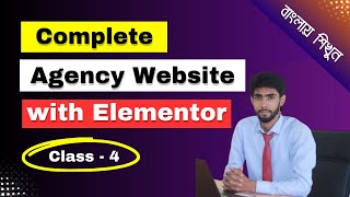 Complete Agency Website with WordPress Elementor  Part 4 [upl. by Staw]