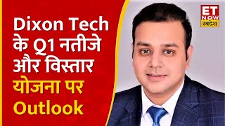 Dixon Technologies के Q1 Results और Mobile Segment में आई Growth पर CFO Saurabh Gupta [upl. by Stead]