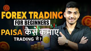 How to Start Forex Trading Forex Trading FOR Beginner [upl. by Drusilla633]