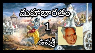 Mahabharatam మహాభారతం Ushasri [upl. by Georgina]