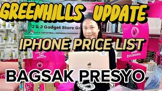 GREENHILLS IPHONE UPDATE PRICE LIST BAGSAK PRESYO [upl. by Lundt]