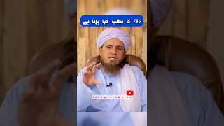 786 ka matlab kya hota hai Mufti Tariq Masood islamicshorts3313 [upl. by Ecienahs]