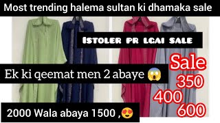 KOREAN Nida GEORGETTE PR BRI Sale 2000❌1000 haleema sultan agay cha gaya😂 Printed ki new collection [upl. by Fionnula]