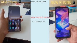 Old mobile data new phone me transfer shorts ytshorts [upl. by Harrat]