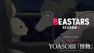 BEASTARS SEASON 2 OP  怪物 『Kaibutsu』 by YOASOBI [upl. by Bogusz44]