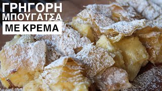 Γρήγορη Μπουγάτσα με Κρέμα  Quick Greek Bougatsa [upl. by Aihtnys]