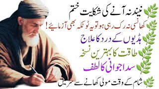 beautiful quotes of lifeheart touching wordshikmat Ki Baten golden words in urdu [upl. by Nyasuh]