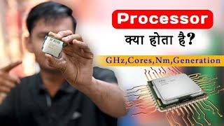 Computer Processor Explained हिन्दी GHz Gen Single Core Dual Core Quad Core क्या होता है [upl. by Kyre]