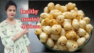 Roasted Makhana Recipe  Puffed Lotus Seeds Recipe  चटपटा मसालेदार मखाना  Phool Makhana Recipe [upl. by Agate559]