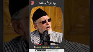 New video her quot Hall  ma  khush rehna [upl. by Shepperd]