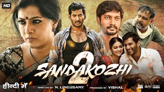 Sandakozhi  Ep 228  Preview  Dec 7 2023  Niyaz Riya  Zee Tamil [upl. by Spratt119]