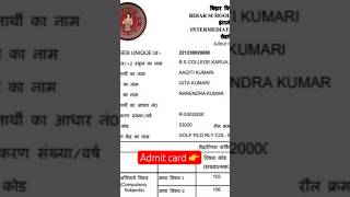 Bihar Board Admit Card 2024 Download  Admit Card 2024 Class 10th Bihar Board  Matric Admit Card [upl. by Luci]