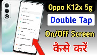 Oppo k12x 5g double tap on off screen  Oppo k12x 5g double tap turn on off screen setting  Oppo [upl. by Denzil]