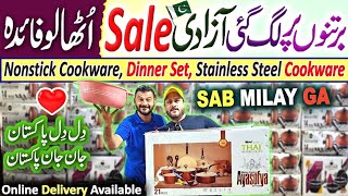 Azadi Sale 2024  Crockery Sale in Pakistan  Imported Nonstick Cookware  City Shopping Mall [upl. by Alohcin875]