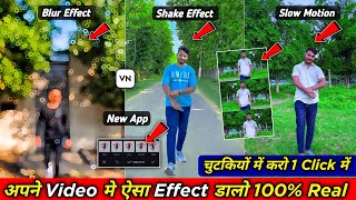 blur effect video editing vn  slow motion video editing vn  3 layer video editing in vn [upl. by Walls114]