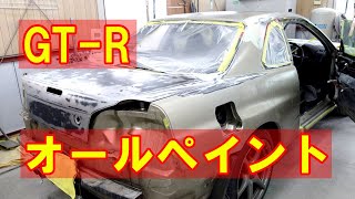 【日産 スカイライン GTRGFBNR34 オールペイント】東京都東久留米市からのご来店 ガレージローライド立川 [upl. by Dix400]