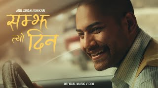 Samjha Tyo Din  Anil Adhikari  Official Music Video [upl. by Dajma]