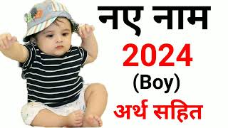 Unique Baby Boy Names  New Names For Baby Boy 2024  Baby Boy Names 2024  Baby Names 2024 [upl. by Castera13]