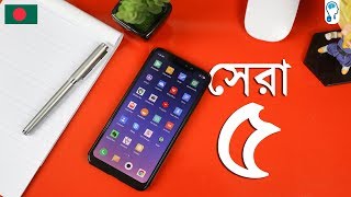 Top 5 Bangladeshi Android Apps You MUST Have [upl. by Chlo]