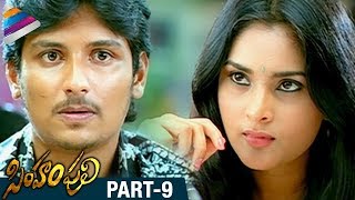 Latest Telugu Movies  Simham Puli Telugu Full Movie  Part 9  Jeeva  Divya Spandana  Singam Puli [upl. by Fanchie]