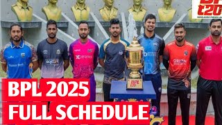 Bangladesh Premier League BPL 2025 Full Schedule BCB  Cricket  BPLbpl2025 [upl. by Jarlath]